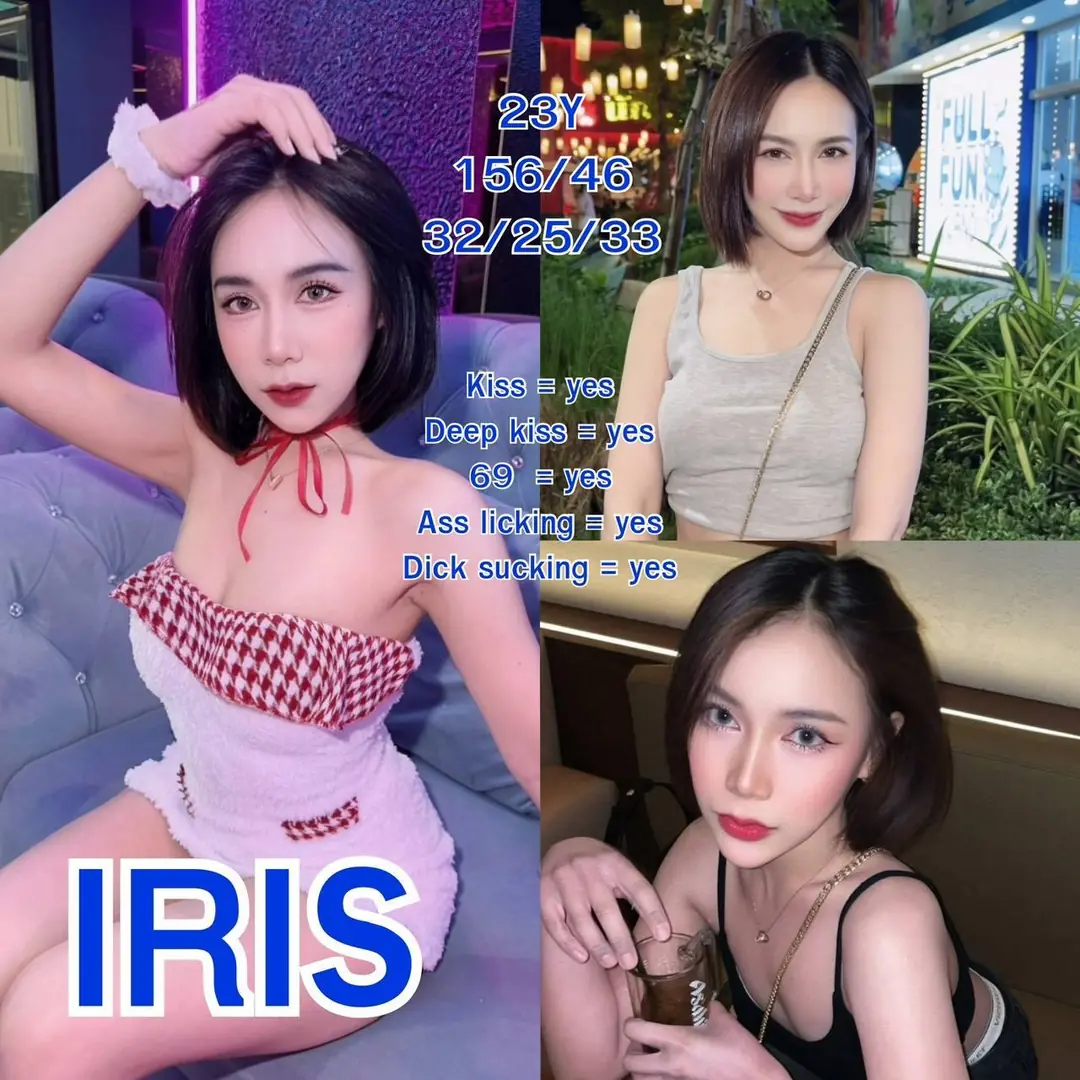 J-SPOT 아이리스 IRIS