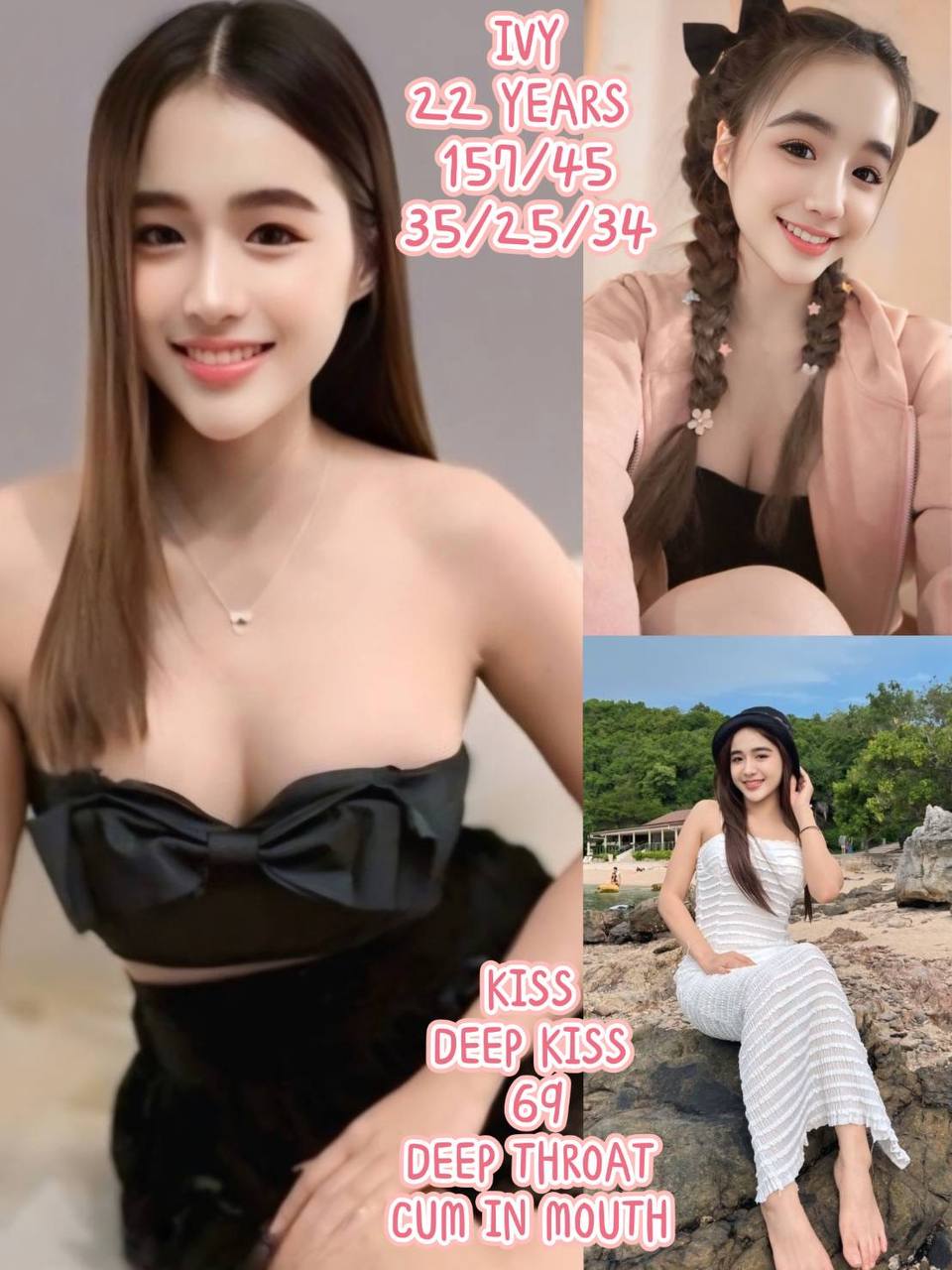 J-SPOT 아이비 IVY