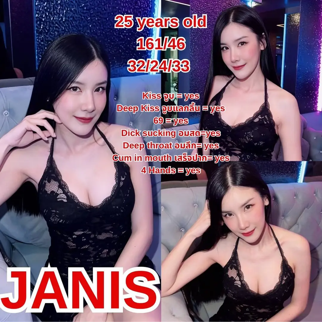 J-SPOT 제니스 JANIS