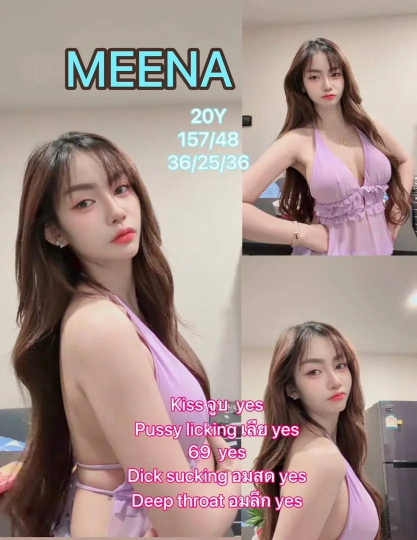 J-SPOT 미나 MEENA