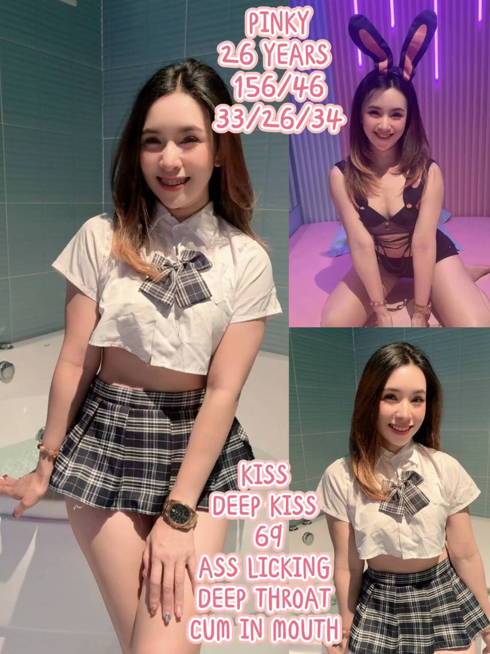 J-SPOT 핑키 PINKY
